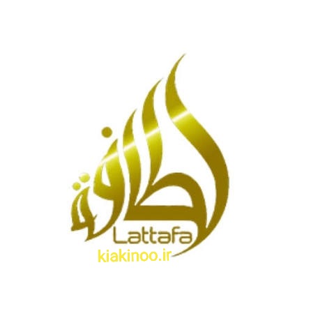 عطر و ادکلن زنانه مردانه لطافه